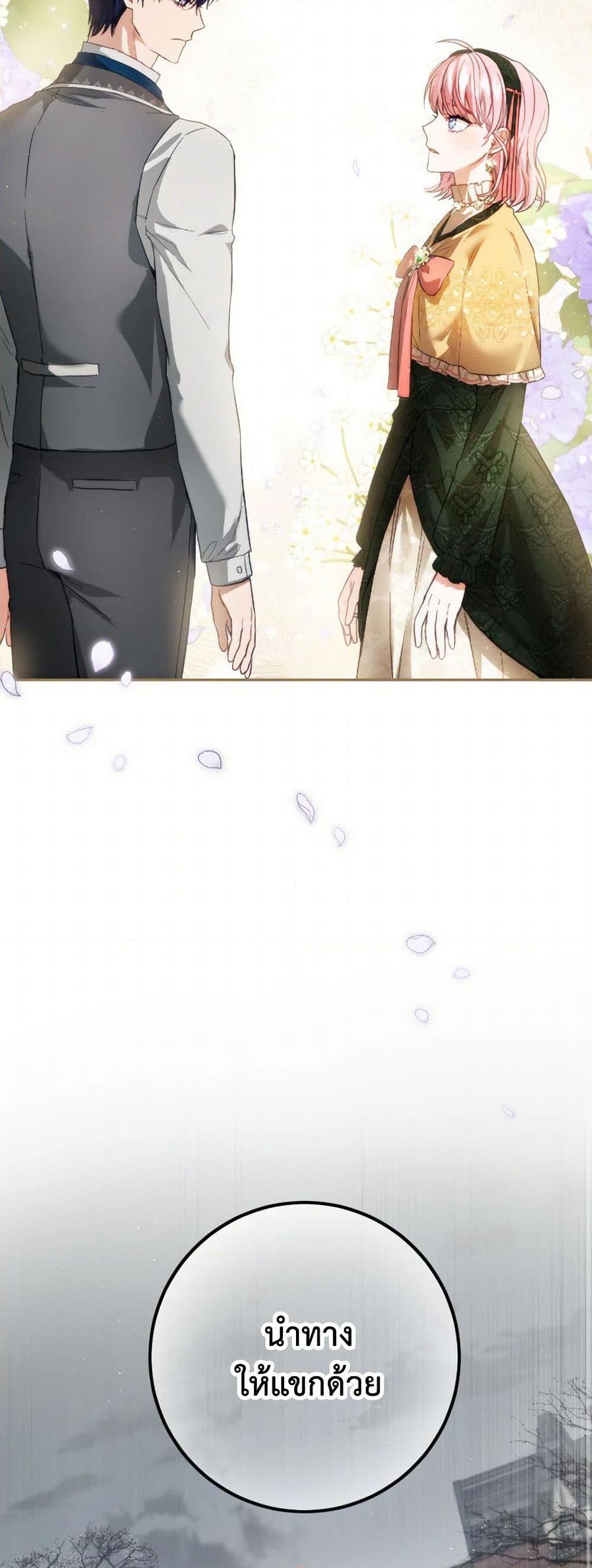 Manga-lc-com อ่านมังงะ อ่านการ์ตูน ออนไลน์ ฟรี The Heiress’s Double Life ตอนที่ 1 2 3 4 5 6 7 8 9 10 11 12 13 14 ฟรี ไม่มีโฆษณา Manga-lc - อ่าน มังงะ อ่าน การ์ตูน ออนไลน์ อ่านมังงะ ฟรี