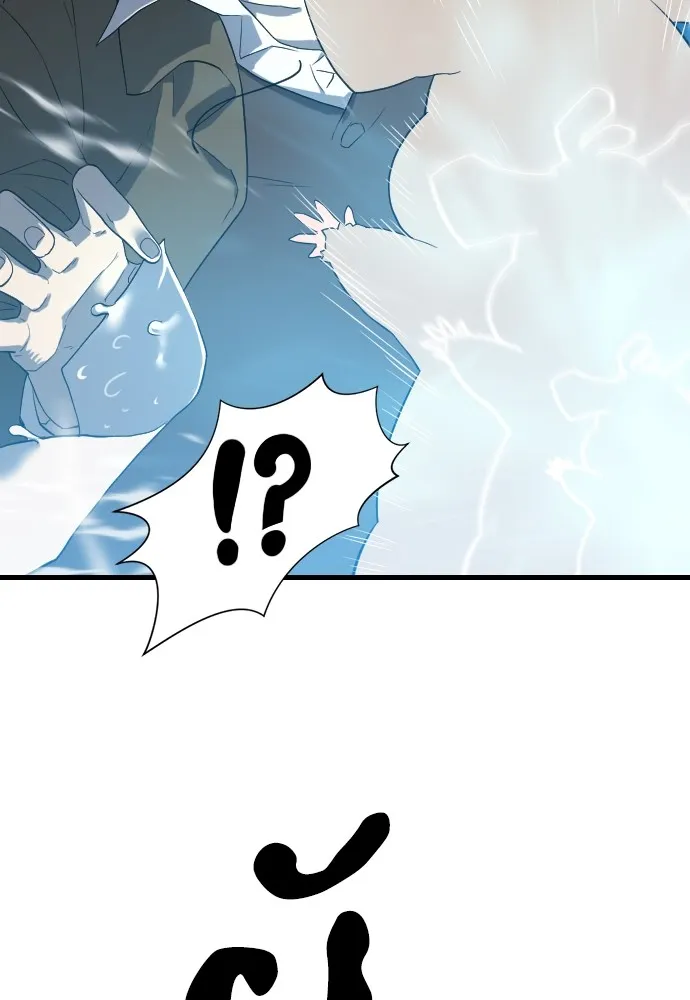 ยอดสถาปนิกผู้พิทักษ์อาณาจักร ตอนที่ 4 รูปที่ 40