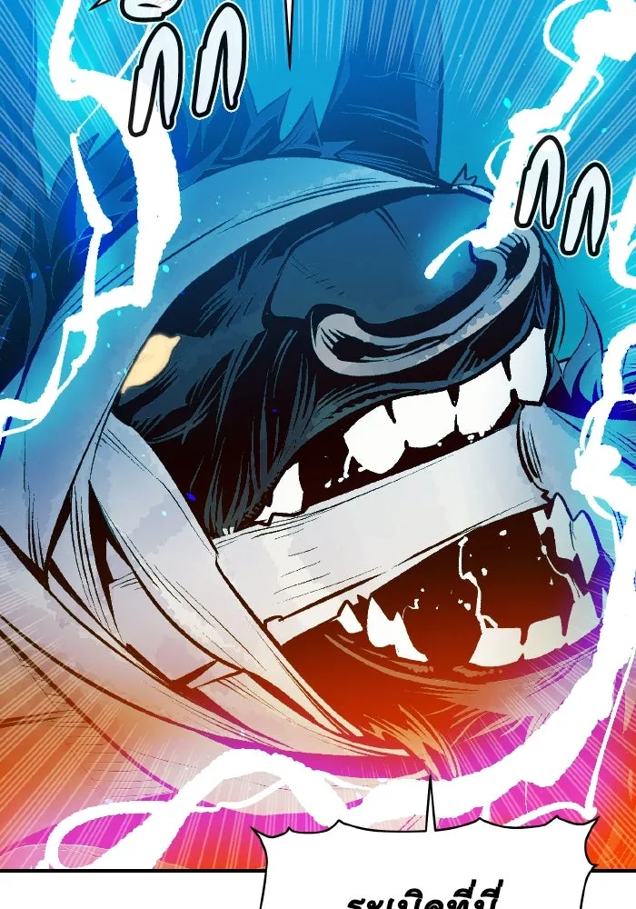 The Lone Necromancer ตอนที่ 98 รูปที่ 115