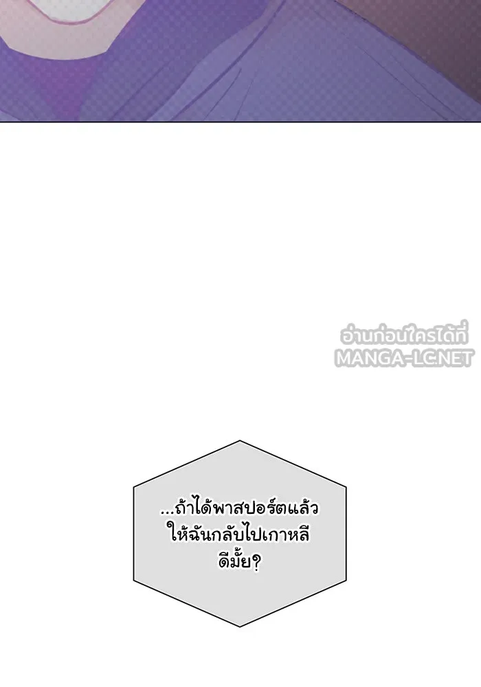 อย่าล้อเล่นกับหัวใจ ตอนที่ 82 รูปที่ 60