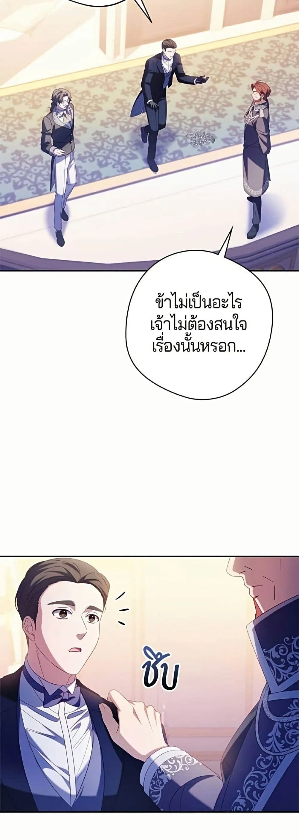 Manga-lc-com อ่านมังงะ อ่านการ์ตูน ออนไลน์ ฟรี I’m a Villainess, but I Won’t Live Like One – ถ้าเป็นนางร้าย ตอนที่ 1 2 3 4 5 6 7 8 9 10 11 12 13 14 ฟรี ไม่มีโฆษณา Manga-lc - อ่าน มังงะ อ่าน การ์ตูน ออนไลน์ อ่านมังงะ ฟรี