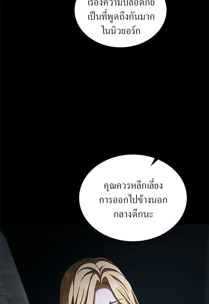 กู้ชีวิตลิขิตท่านเอิร์ล ตอนที่ 77 รูปที่ 67