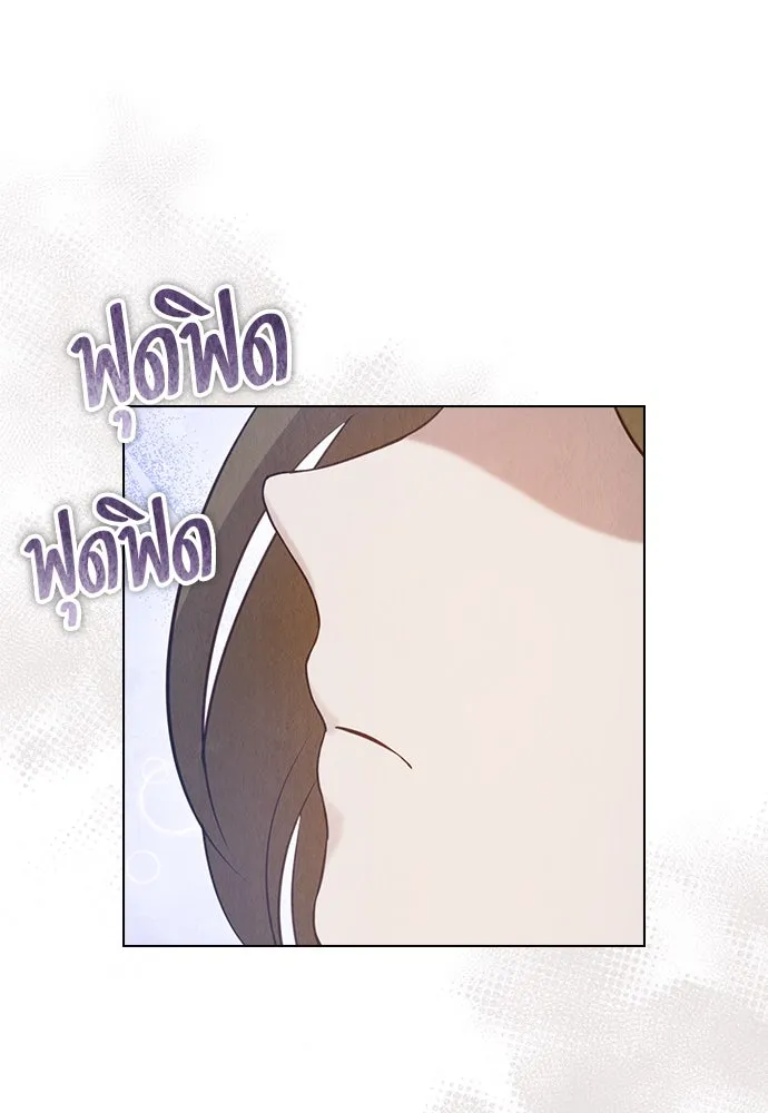 ลูกสาวตัวปลอมของท่านดยุก ตอนที่ 18 รูปที่ 100