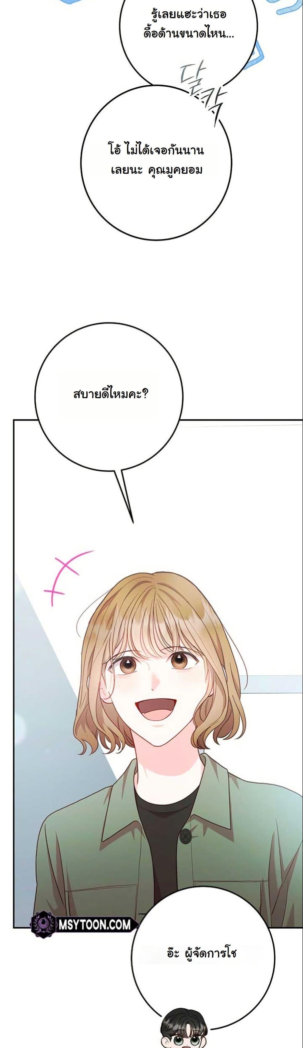 Manga-lc-com อ่านมังงะ อ่านการ์ตูน ออนไลน์ ฟรี Casting Cinderella ตอนที่ 1 2 3 4 5 6 7 8 9 10 11 12 13 14 ฟรี ไม่มีโฆษณา Manga-lc - อ่าน มังงะ อ่าน การ์ตูน ออนไลน์ อ่านมังงะ ฟรี