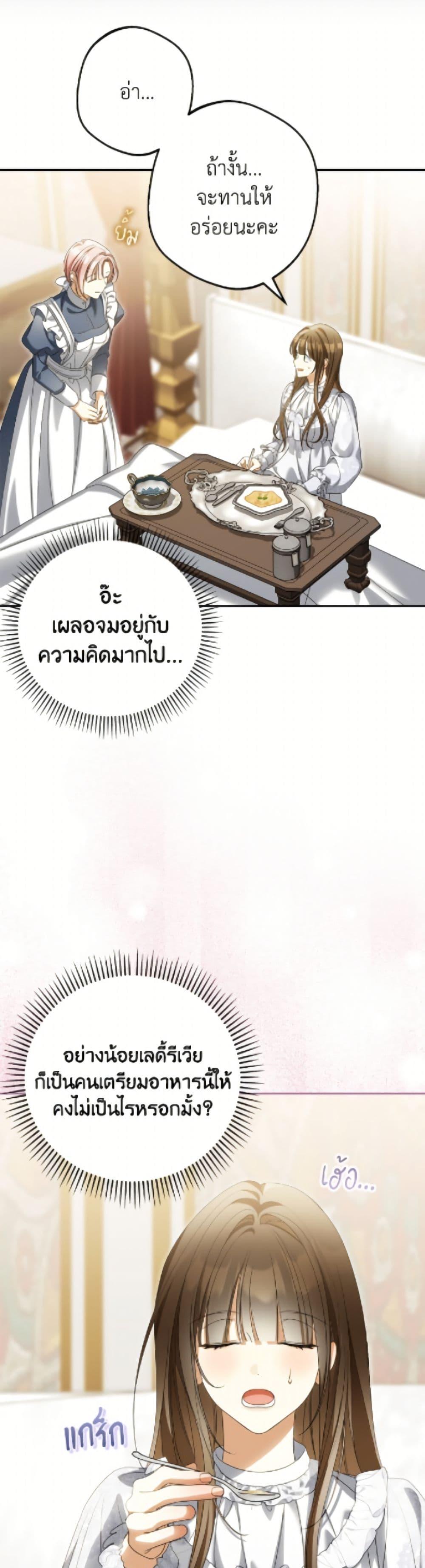 Manga-lc-com อ่านมังงะ อ่านการ์ตูน ออนไลน์ ฟรี Why Are You Obsessed With Your Fake Wife ตอนที่ 1 2 3 4 5 6 7 8 9 10 11 12 13 14 ฟรี ไม่มีโฆษณา Manga-lc - อ่าน มังงะ อ่าน การ์ตูน ออนไลน์ อ่านมังงะ ฟรี