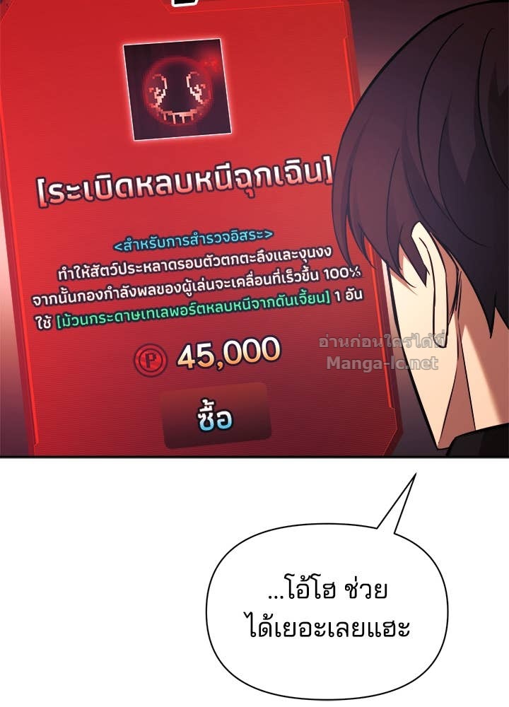 Doujin-Lc- อ่าน โดจิน มังฮวา เกาหลี ญี่ปุ่น จีน แปลไทย ผู้พิชิตเกมป้องกันฐาน ตอนที่ 1 2 3 4 5 6 7 8 9 10 11 12 13 14 ฟรี ไม่มีโฆษณา อ่าน โดจิน Manhwa เกาหลี ญี่ปุ่น จีน เรามีครบ คัดมาให้เน้นๆ โดจิน 18+ รับประกันความฟินโดย Doujin Lc