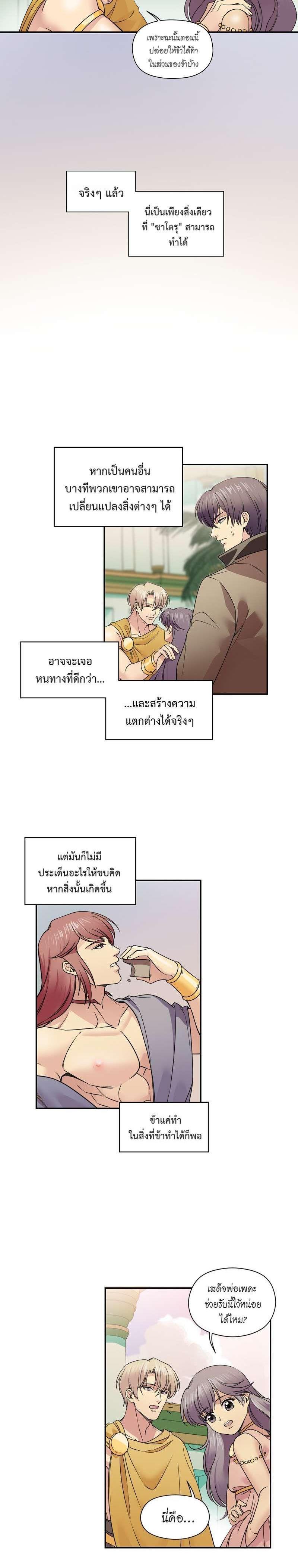 Manga-lc-com อ่านมังงะ อ่านการ์ตูน ออนไลน์ ฟรี I was Reborn as the Villainess’ Father and I Need XXX to Survive! ตอนที่ 1 2 3 4 5 6 7 8 9 10 11 12 13 14 ฟรี ไม่มีโฆษณา Manga-lc - อ่าน มังงะ อ่าน การ์ตูน ออนไลน์ อ่านมังงะ ฟรี
