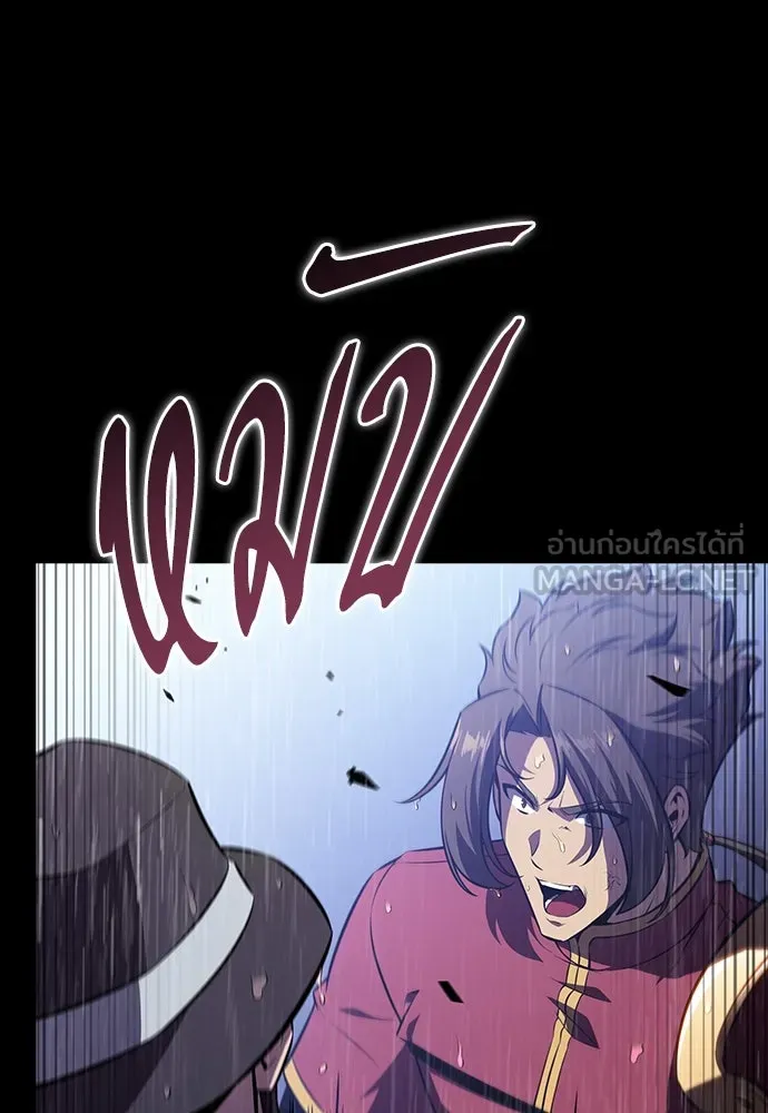 ครัวผู้กล้าท้าให้ชิม ตอนที่ 6 รูปที่ 84