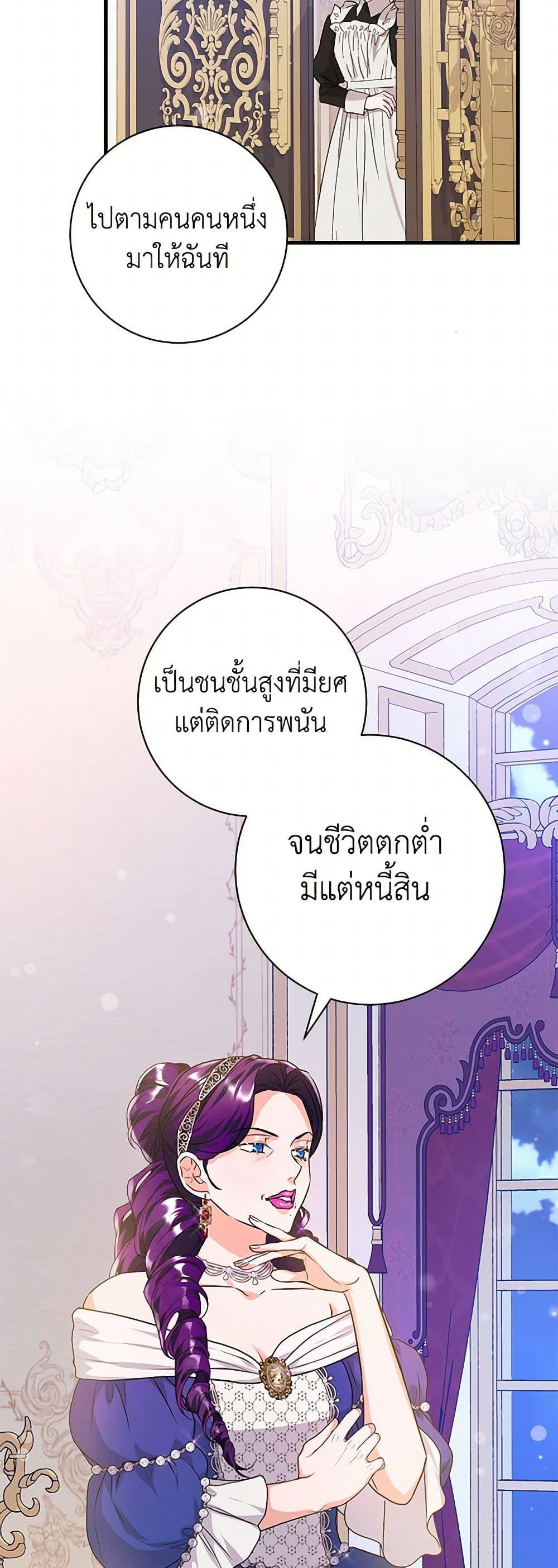 Manga-lc-com อ่านมังงะ อ่านการ์ตูน ออนไลน์ ฟรี The Archduke’s Magical Business Partner ตอนที่ 1 2 3 4 5 6 7 8 9 10 11 12 13 14 ฟรี ไม่มีโฆษณา Manga-lc - อ่าน มังงะ อ่าน การ์ตูน ออนไลน์ อ่านมังงะ ฟรี