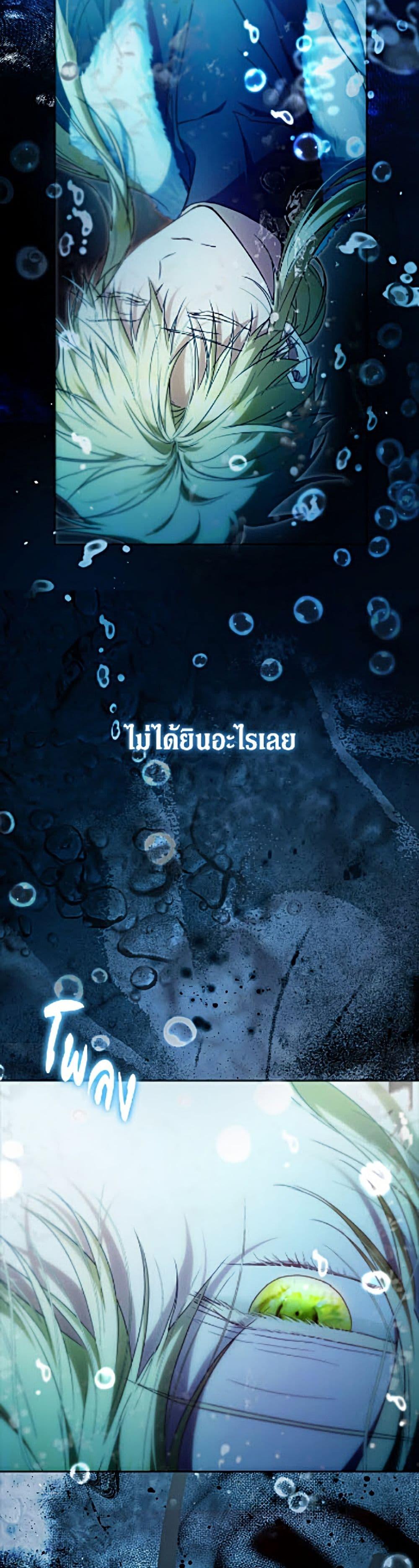 Manga-lc-com อ่านมังงะ อ่านการ์ตูน ออนไลน์ ฟรี I Became the Wife of the Male Lead ตอนที่ 1 2 3 4 5 6 7 8 9 10 11 12 13 14 ฟรี ไม่มีโฆษณา Manga-lc - อ่าน มังงะ อ่าน การ์ตูน ออนไลน์ อ่านมังงะ ฟรี