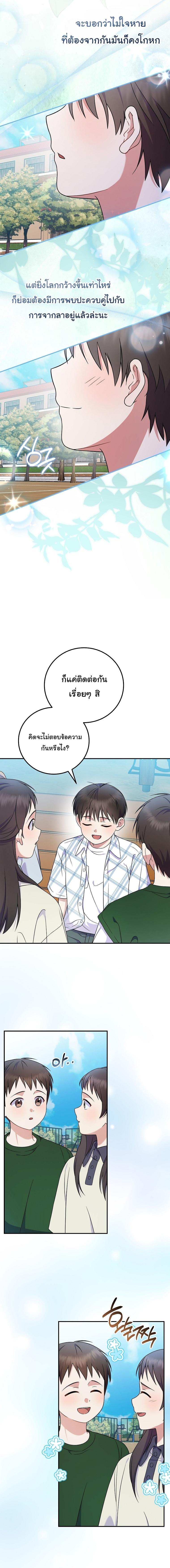 Manga-lc-com อ่านมังงะ อ่านการ์ตูน ออนไลน์ ฟรี Superstar From Age 0 ตอนที่ 1 2 3 4 5 6 7 8 9 10 11 12 13 14 ฟรี ไม่มีโฆษณา Manga-lc - อ่าน มังงะ อ่าน การ์ตูน ออนไลน์ อ่านมังงะ ฟรี