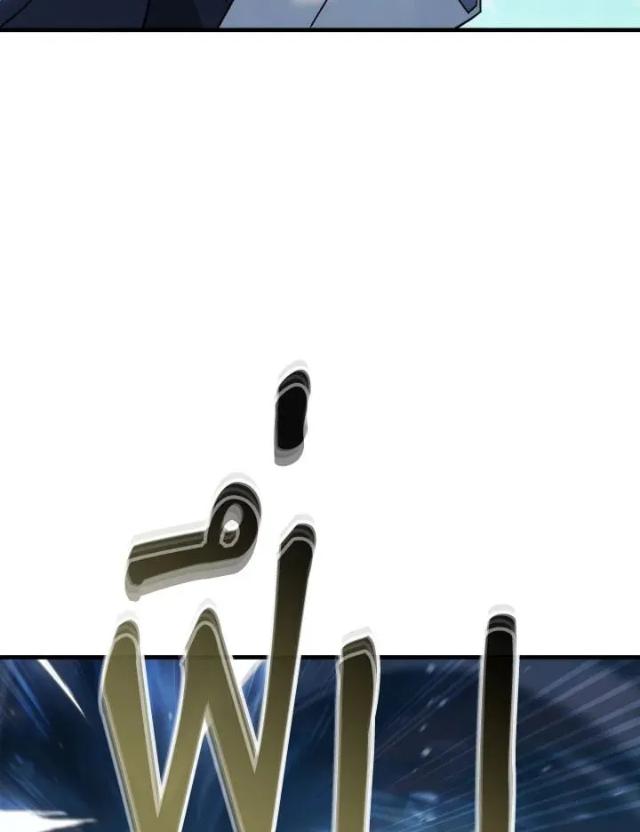 The Hero Returns ตอนที่ ตอนที่ 95 รูปที่ 153