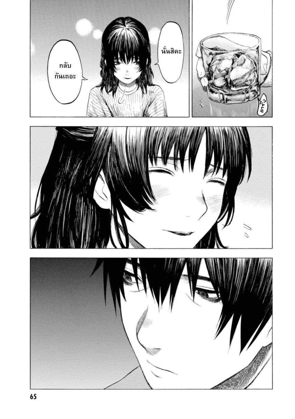 Manga-lc-com อ่านมังงะ อ่านการ์ตูน ออนไลน์ ฟรี Koisuru Kiseichuu ตอนที่ 1 2 3 4 5 6 7 8 9 10 11 12 13 14 ฟรี ไม่มีโฆษณา Manga-lc - อ่าน มังงะ อ่าน การ์ตูน ออนไลน์ อ่านมังงะ ฟรี