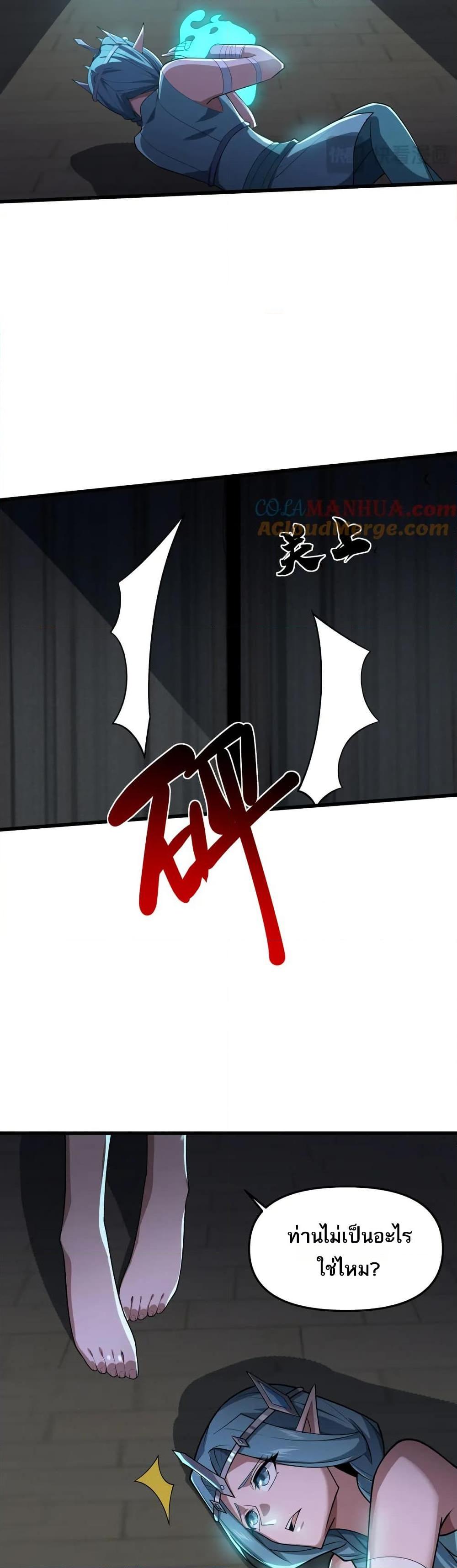 Manga-lc-com อ่านมังงะ อ่านการ์ตูน ออนไลน์ ฟรี I Rely On Cheat To Hunt Gods ตอนที่ 1 2 3 4 5 6 7 8 9 10 11 12 13 14 ฟรี ไม่มีโฆษณา Manga-lc - อ่าน มังงะ อ่าน การ์ตูน ออนไลน์ อ่านมังงะ ฟรี