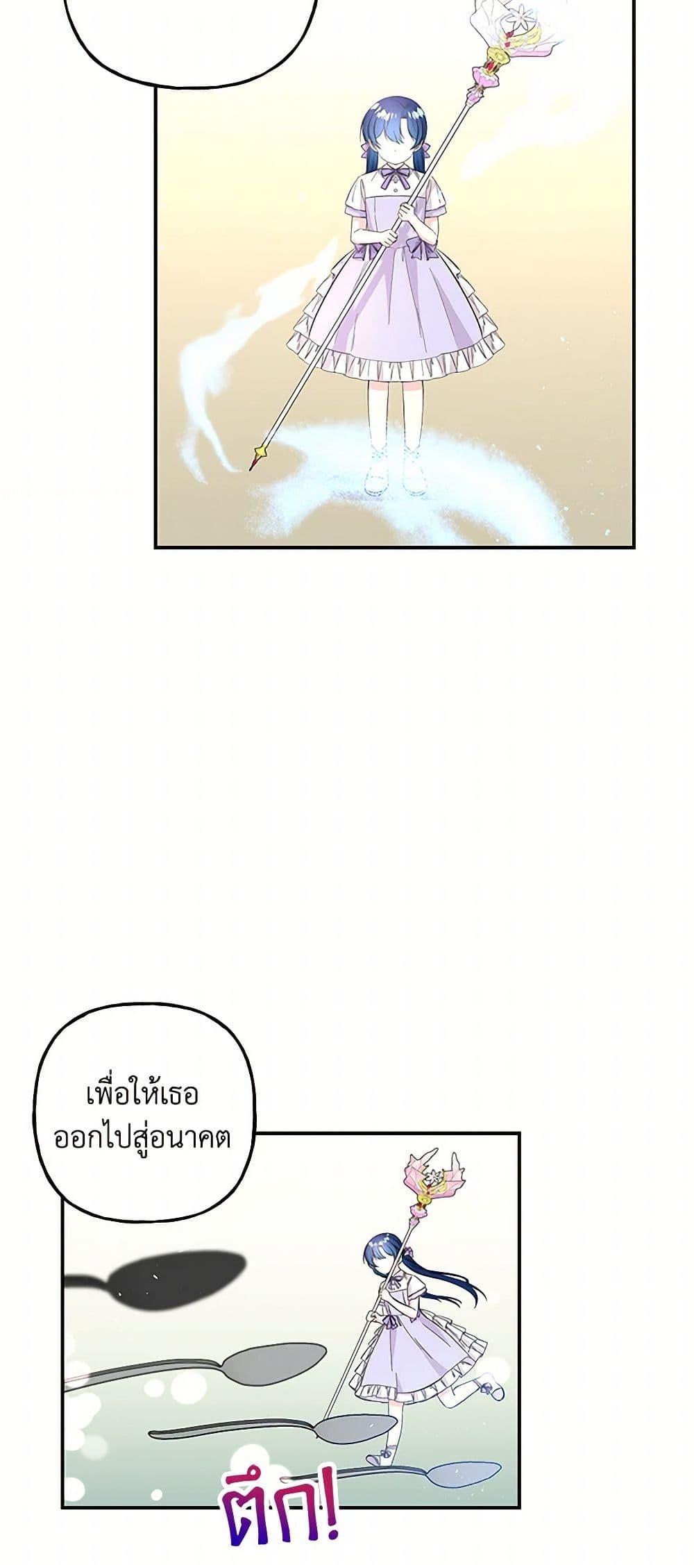 Manga-lc-com อ่านมังงะ อ่านการ์ตูน ออนไลน์ ฟรี Daughter of the Archmage ตอนที่ 1 2 3 4 5 6 7 8 9 10 11 12 13 14 ฟรี ไม่มีโฆษณา Manga-lc - อ่าน มังงะ อ่าน การ์ตูน ออนไลน์ อ่านมังงะ ฟรี