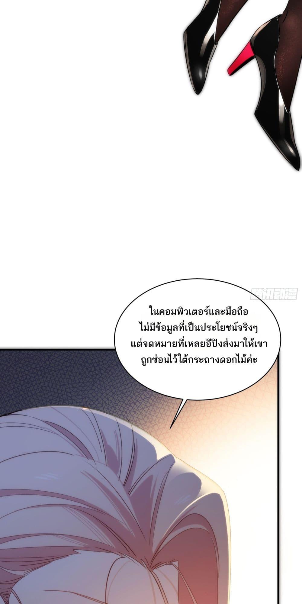 Manga-lc-com อ่านมังงะ อ่านการ์ตูน ออนไลน์ ฟรี Spirit Realm Walker ตอนที่ 1 2 3 4 5 6 7 8 9 10 11 12 13 14 ฟรี ไม่มีโฆษณา Manga-lc - อ่าน มังงะ อ่าน การ์ตูน ออนไลน์ อ่านมังงะ ฟรี
