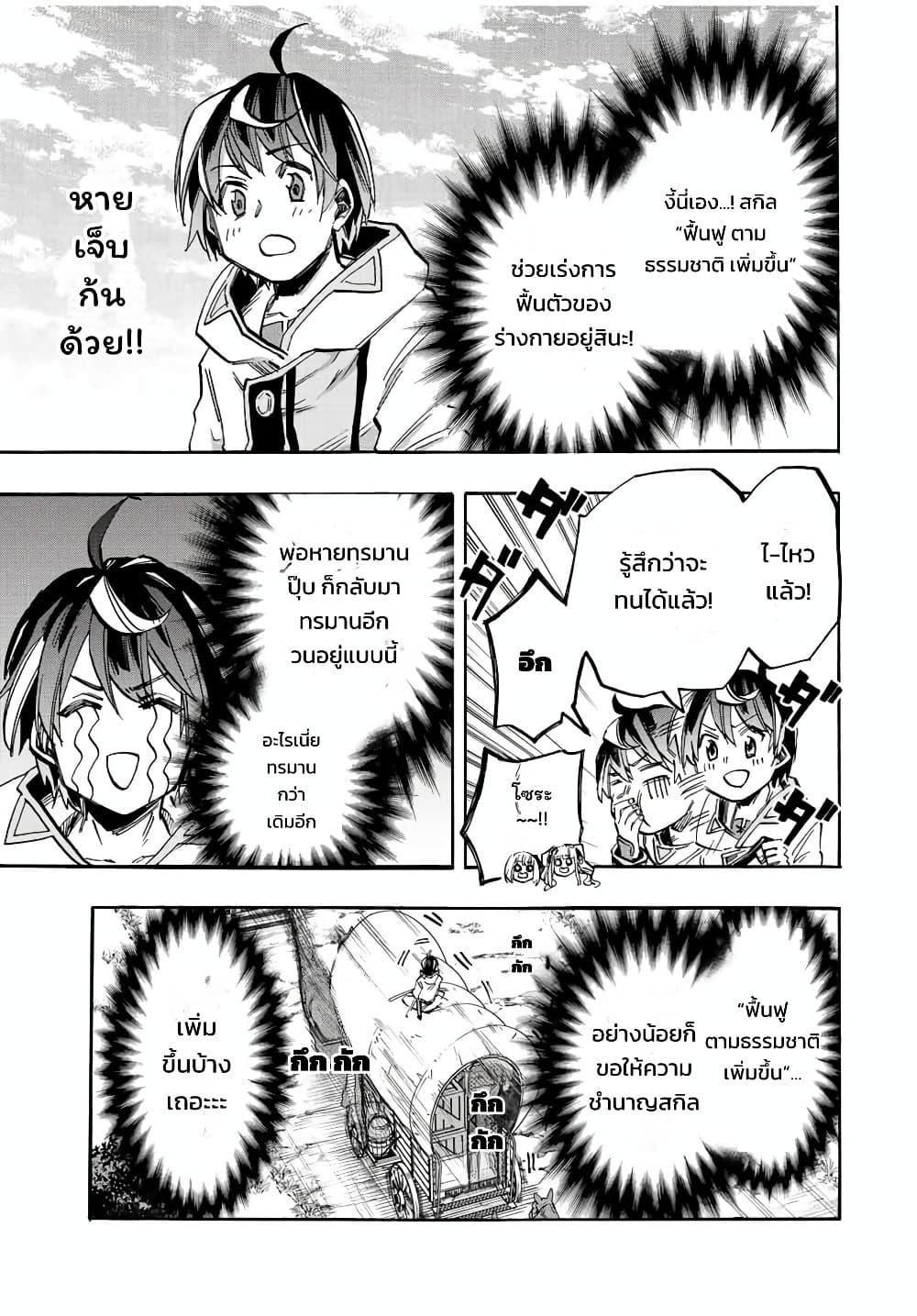 Manga-lc-com อ่านมังงะ อ่านการ์ตูน ออนไลน์ ฟรี Walking in Another World ตอนที่ 1 2 3 4 5 6 7 8 9 10 11 12 13 14 ฟรี ไม่มีโฆษณา Manga-lc - อ่าน มังงะ อ่าน การ์ตูน ออนไลน์ อ่านมังงะ ฟรี
