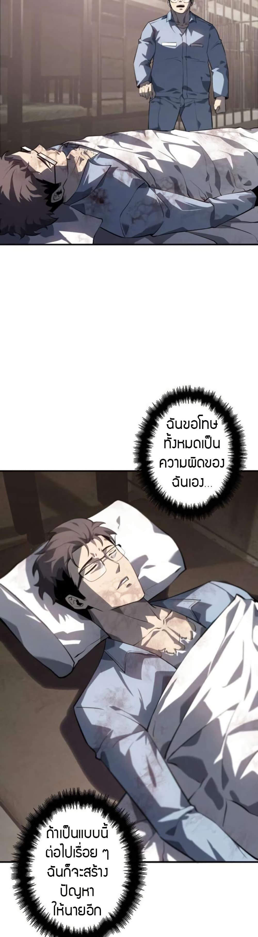 Manga-lc-com อ่านมังงะ อ่านการ์ตูน ออนไลน์ ฟรี The Mad Dog ตอนที่ 1 2 3 4 5 6 7 8 9 10 11 12 13 14 ฟรี ไม่มีโฆษณา Manga-lc - อ่าน มังงะ อ่าน การ์ตูน ออนไลน์ อ่านมังงะ ฟรี