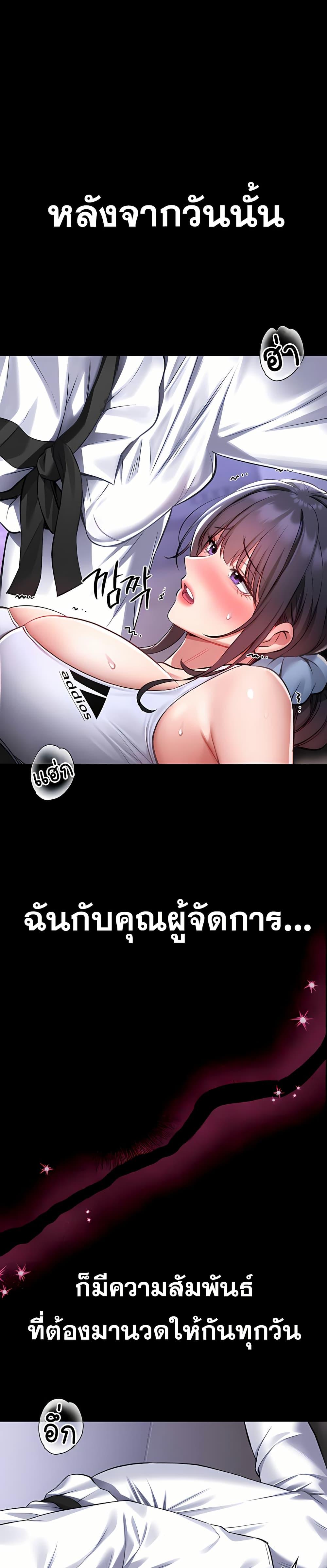 Doujin-Lc- อ่าน โดจิน มังฮวา เกาหลี ญี่ปุ่น จีน แปลไทย I Will Teach ตอนที่ 1 2 3 4 5 6 7 8 9 10 11 12 13 14 ฟรี ไม่มีโฆษณา อ่าน โดจิน Manhwa เกาหลี ญี่ปุ่น จีน เรามีครบ คัดมาให้เน้นๆ โดจิน 18+ รับประกันความฟินโดย  Doujin Lc