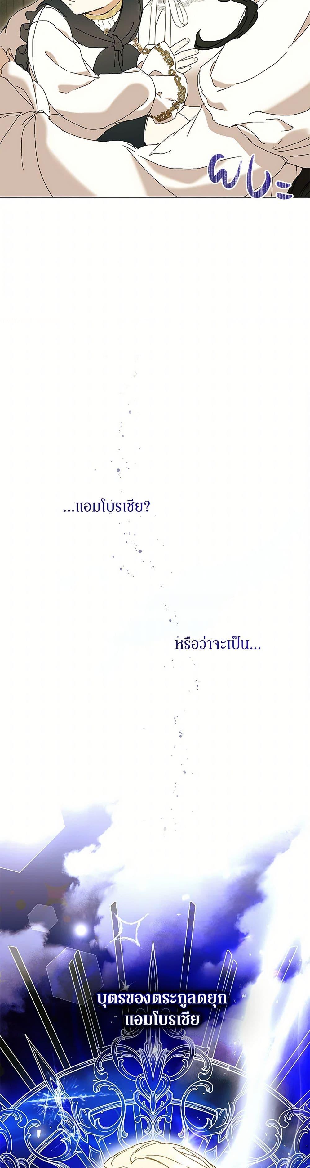 Manga-lc-com อ่านมังงะ อ่านการ์ตูน ออนไลน์ ฟรี I’m the Villainous Male Lead’s Terminally-Ill Aunt ตอนที่ 1 2 3 4 5 6 7 8 9 10 11 12 13 14 ฟรี ไม่มีโฆษณา Manga-lc - อ่าน มังงะ อ่าน การ์ตูน ออนไลน์ อ่านมังงะ ฟรี