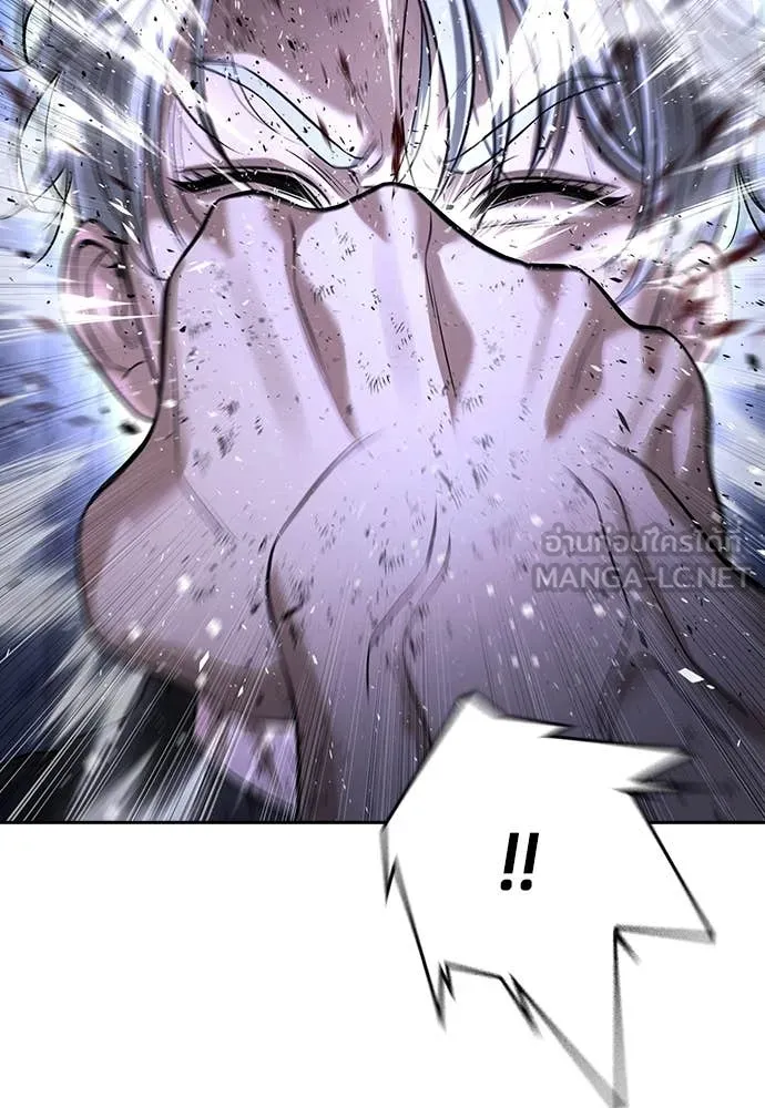 คูเซรา ตอนที่ 47 รูปที่ 117