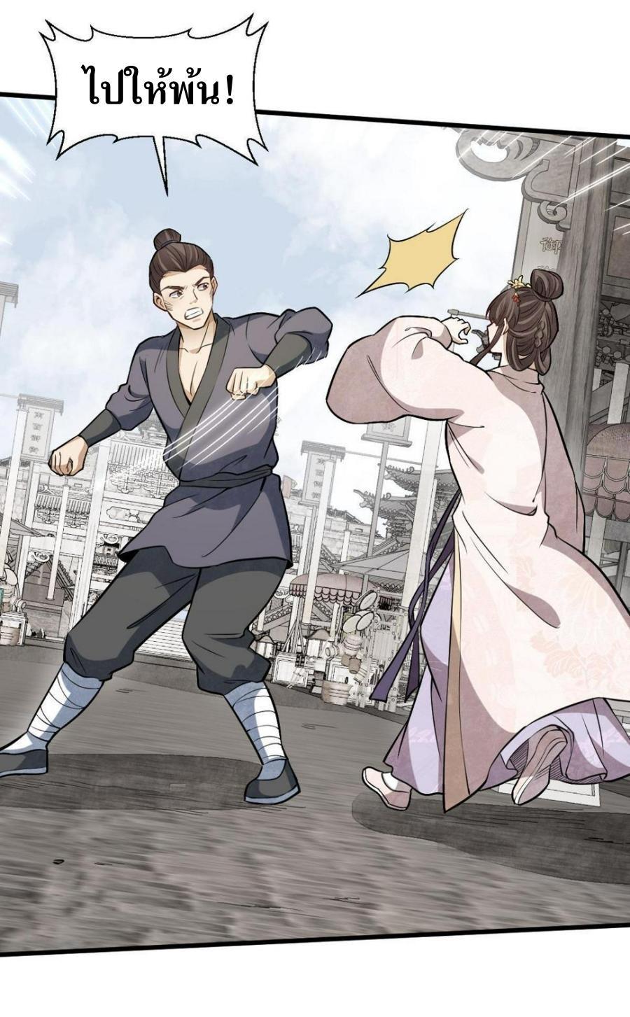 Manga-lc-com อ่านมังงะ อ่านการ์ตูน ออนไลน์ ฟรี Lan Ke Qi Yuan ตอนที่ 1 2 3 4 5 6 7 8 9 10 11 12 13 14 ฟรี ไม่มีโฆษณา Manga-lc - อ่าน มังงะ อ่าน การ์ตูน ออนไลน์ อ่านมังงะ ฟรี