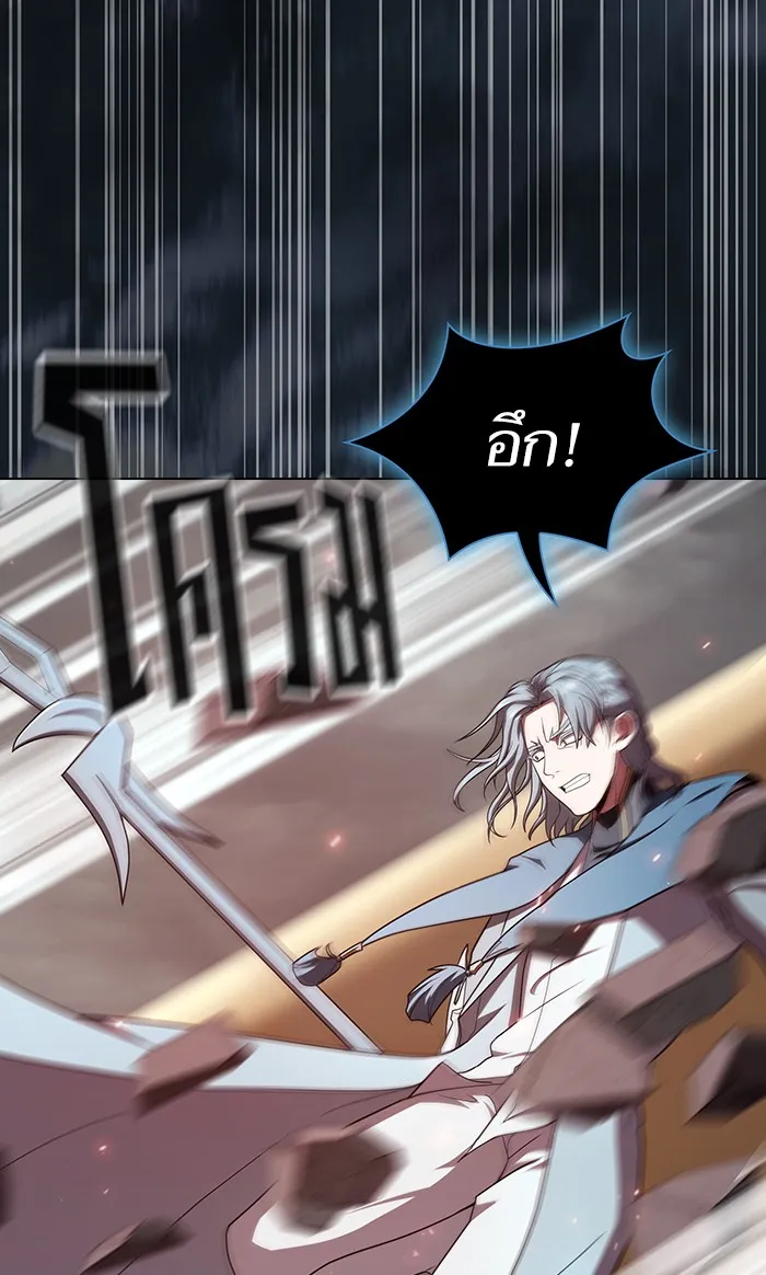 ผู้เล่นขั้นเทพแห่งหอคอยฝึกสอน ตอนที่ 101 รูปที่ 26
