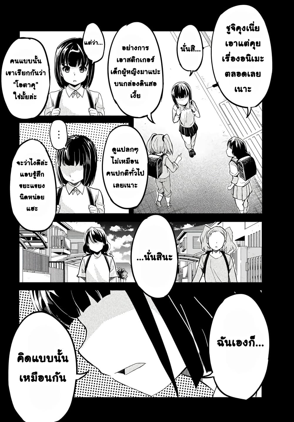 Manga-lc-com อ่านมังงะ อ่านการ์ตูน ออนไลน์ ฟรี Aru Hi Totsuzen Gal no Iinazuke ga Dekita ตอนที่ 1 2 3 4 5 6 7 8 9 10 11 12 13 14 ฟรี ไม่มีโฆษณา Manga-lc - อ่าน มังงะ อ่าน การ์ตูน ออนไลน์ อ่านมังงะ ฟรี