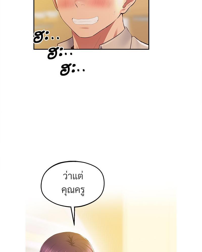 Doujin-Lc- อ่าน โดจิน มังฮวา เกาหลี ญี่ปุ่น จีน แปลไทย Tutoring the Lonely Missus ตอนที่ 1 2 3 4 5 6 7 8 9 10 11 12 13 14 ฟรี ไม่มีโฆษณา อ่าน โดจิน Manhwa เกาหลี ญี่ปุ่น จีน เรามีครบ คัดมาให้เน้นๆ โดจิน 18+ รับประกันความฟินโดย  Doujin Lc