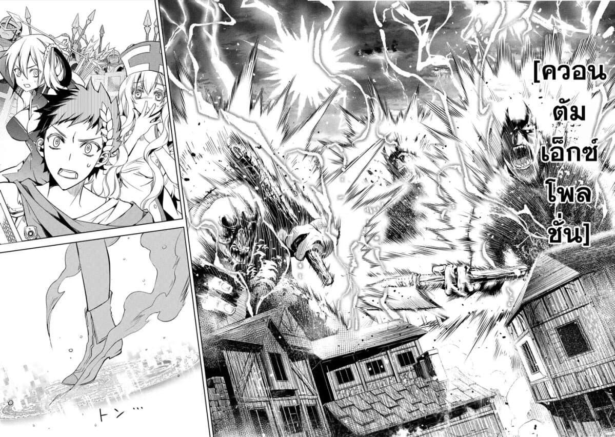 Manga-lc-com อ่านมังงะ อ่านการ์ตูน ออนไลน์ ฟรี Senmetsumadou no Saikyou Kenja ตอนที่ 1 2 3 4 5 6 7 8 9 10 11 12 13 14 ฟรี ไม่มีโฆษณา Manga-lc - อ่าน มังงะ อ่าน การ์ตูน ออนไลน์ อ่านมังงะ ฟรี