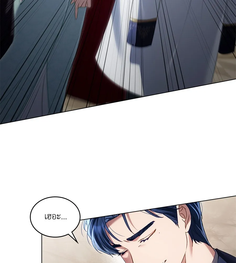 เล่ห์รักชนชั้นสูง ตอนที่ 50 รูปที่ 38