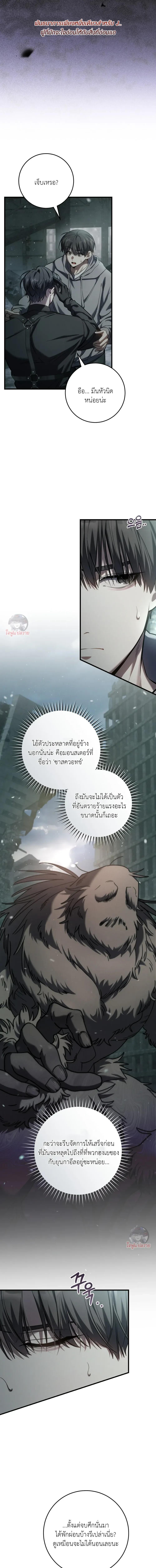 Manga-lc-com อ่านมังงะ อ่านการ์ตูน ออนไลน์ ฟรี The Hunter Wants to Live Quietly ตอนที่ 1 2 3 4 5 6 7 8 9 10 11 12 13 14 ฟรี ไม่มีโฆษณา Manga-lc - อ่าน มังงะ อ่าน การ์ตูน ออนไลน์ อ่านมังงะ ฟรี