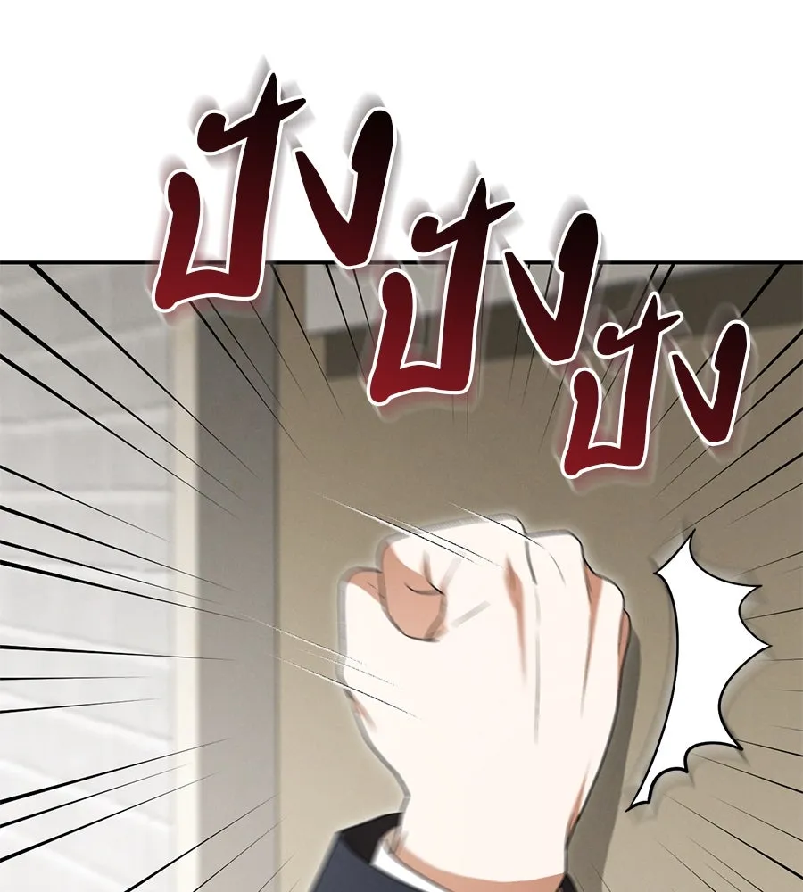 เรือนจำรัก ตอนที่ 20 รูปที่ 59