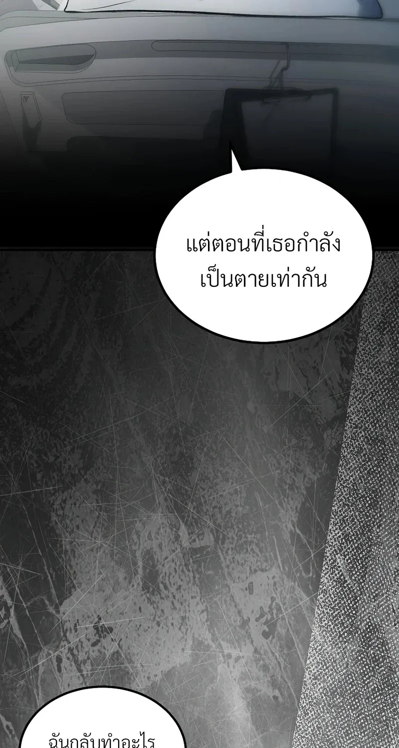 The Hero Returns ตอนที่ ตอนที่ 131 รูปที่ 28