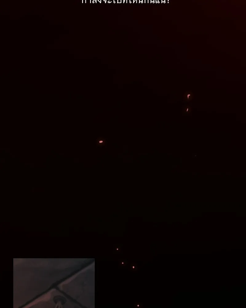 เซเรน่า ตอนที่ 119 รูปที่ 35