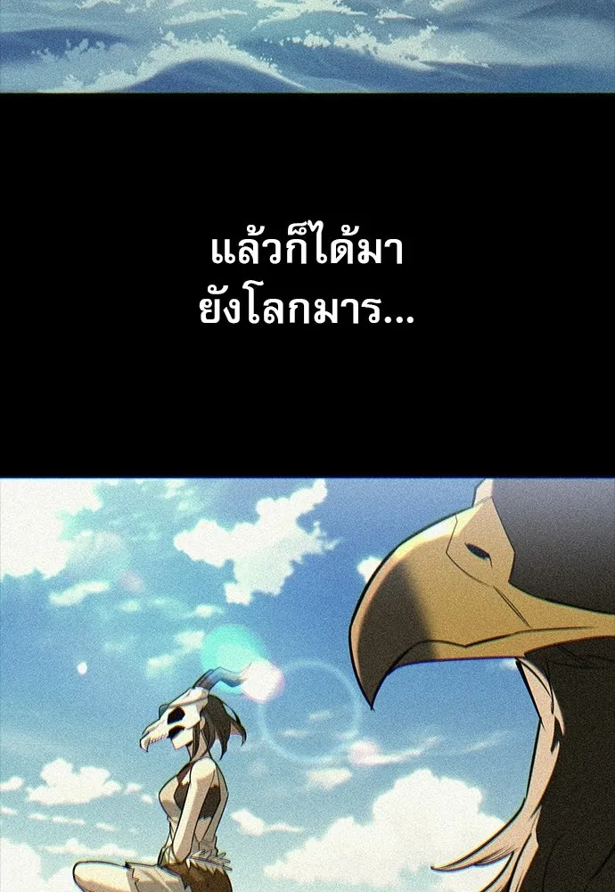 ชีวิตฮีลใจนายฮันเตอร์คลาส S ตอนที่ 51 (จบซีซัน 1) รูปที่ 62