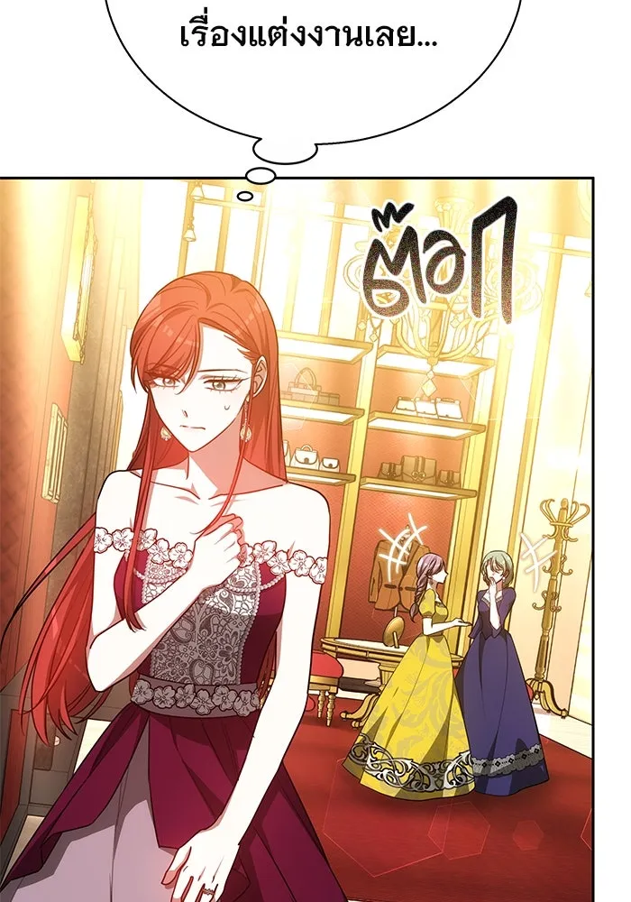 เหตุผลที่ฉันนอกใจ ตอนที่ 36 รูปที่ 74