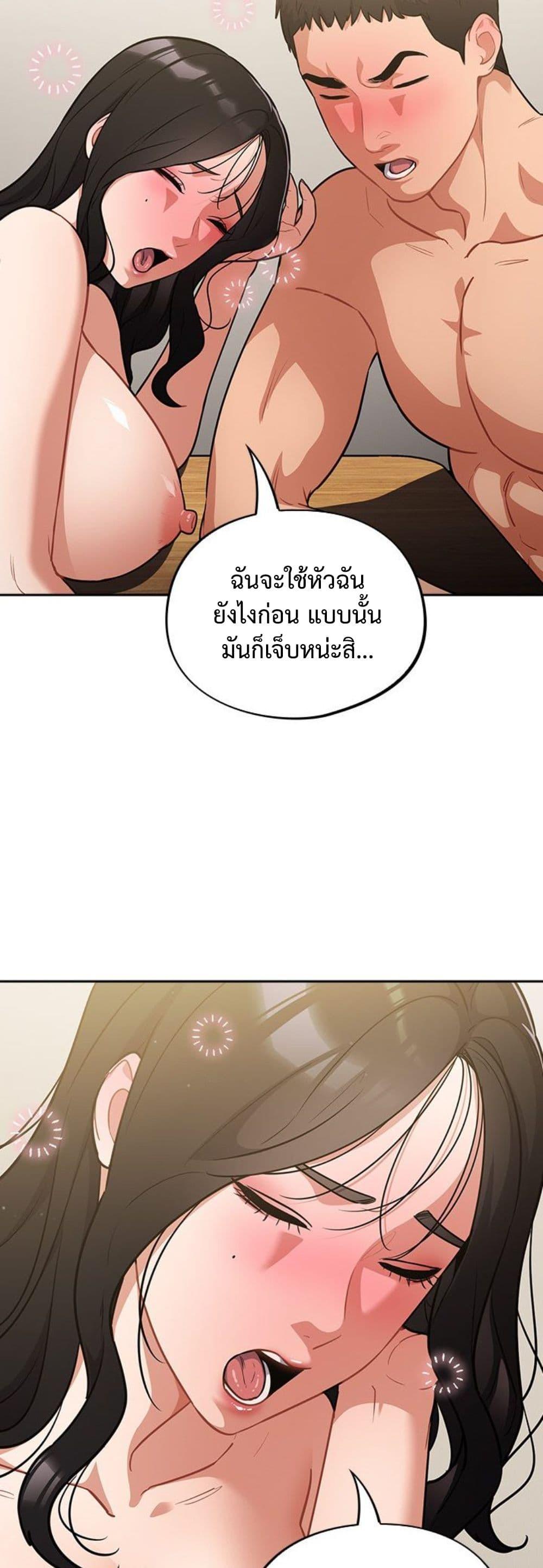 Doujin-Lc- อ่าน โดจิน มังฮวา เกาหลี ญี่ปุ่น จีน แปลไทย Idiot Virus ตอนที่ 1 2 3 4 5 6 7 8 9 10 11 12 13 14 ฟรี ไม่มีโฆษณา อ่าน โดจิน Manhwa เกาหลี ญี่ปุ่น จีน เรามีครบ คัดมาให้เน้นๆ โดจิน 18+ รับประกันความฟินโดย  Doujin Lc