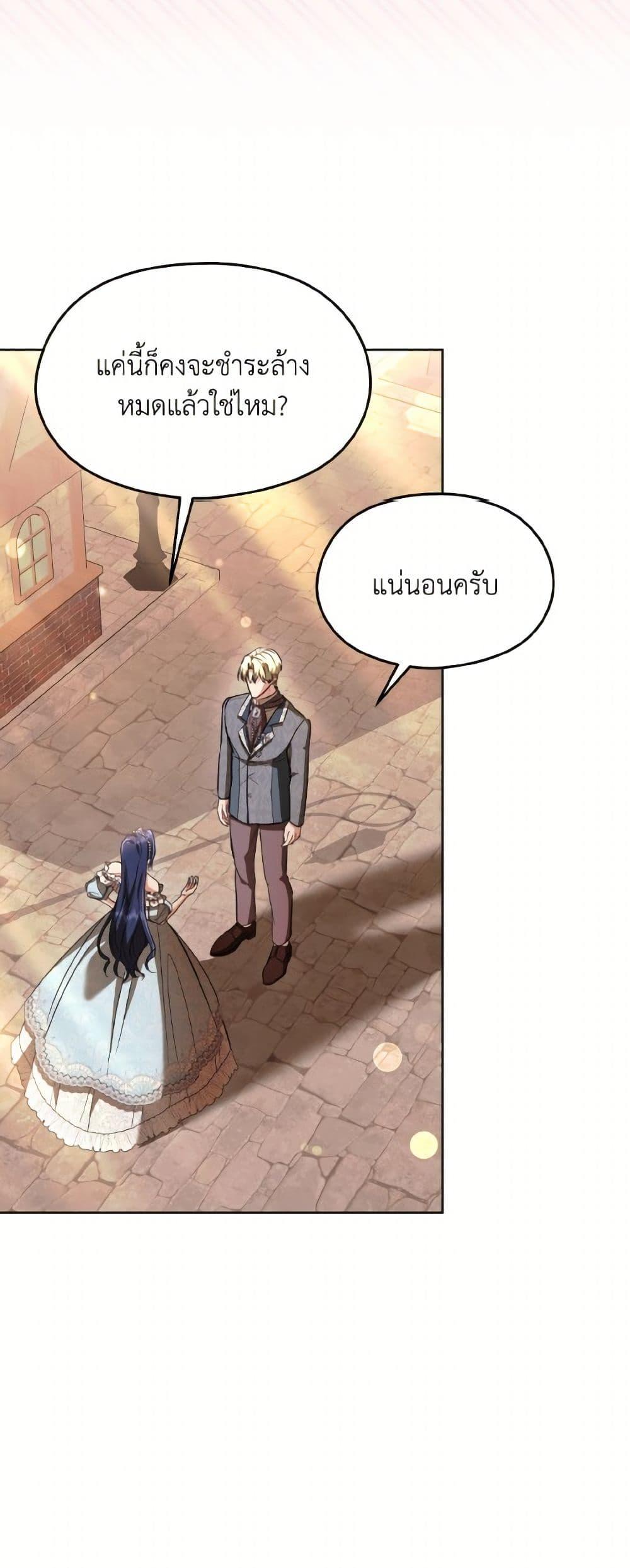 Manga-lc-com อ่านมังงะ อ่านการ์ตูน ออนไลน์ ฟรี I Don’t Want to Work! ตอนที่ 1 2 3 4 5 6 7 8 9 10 11 12 13 14 ฟรี ไม่มีโฆษณา Manga-lc - อ่าน มังงะ อ่าน การ์ตูน ออนไลน์ อ่านมังงะ ฟรี