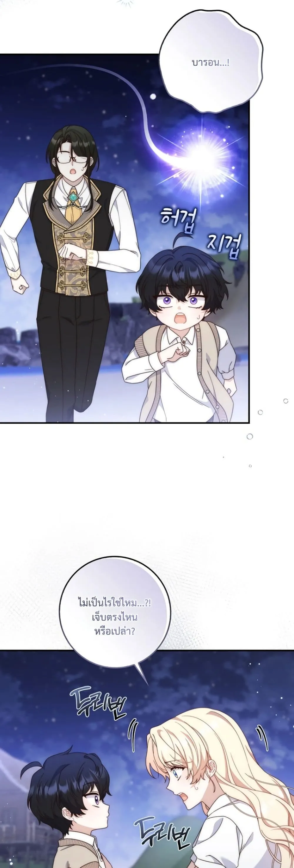 Manga-lc-com อ่านมังงะ อ่านการ์ตูน ออนไลน์ ฟรี The Emperor’s Marriage Scam ตอนที่ 1 2 3 4 5 6 7 8 9 10 11 12 13 14 ฟรี ไม่มีโฆษณา Manga-lc - อ่าน มังงะ อ่าน การ์ตูน ออนไลน์ อ่านมังงะ ฟรี