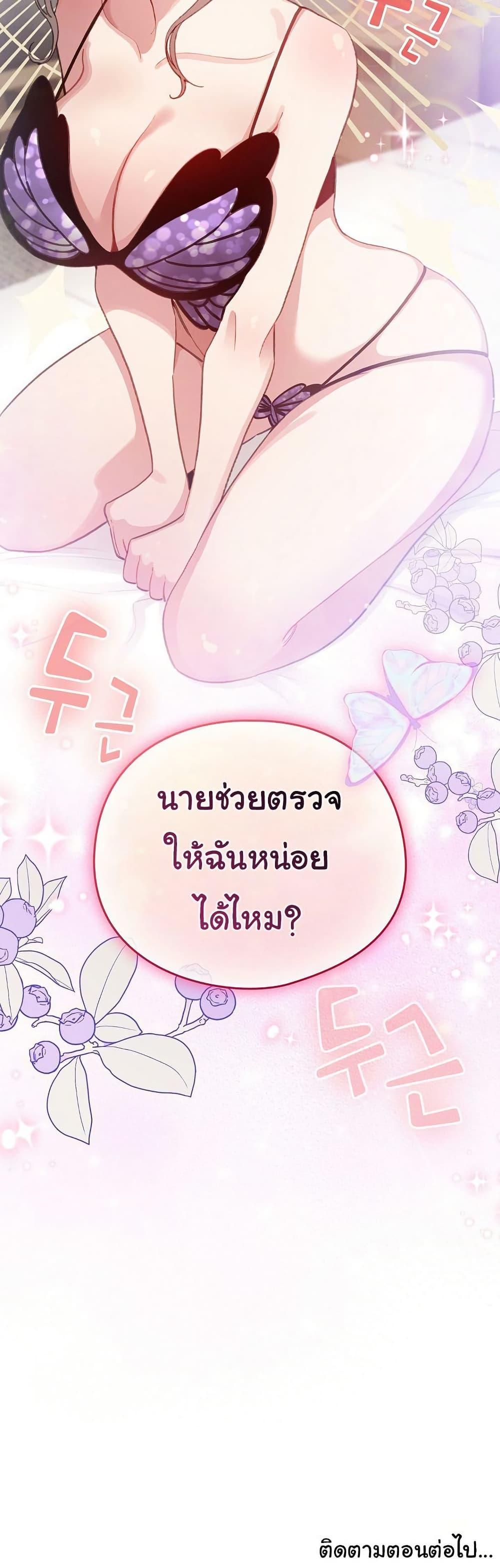 Doujin-Lc- อ่าน โดจิน มังฮวา เกาหลี ญี่ปุ่น จีน แปลไทย I Became a Pornhwa NPC ตอนที่ 1 2 3 4 5 6 7 8 9 10 11 12 13 14 ฟรี ไม่มีโฆษณา อ่าน โดจิน Manhwa เกาหลี ญี่ปุ่น จีน เรามีครบ คัดมาให้เน้นๆ โดจิน 18+ รับประกันความฟินโดย  Doujin Lc