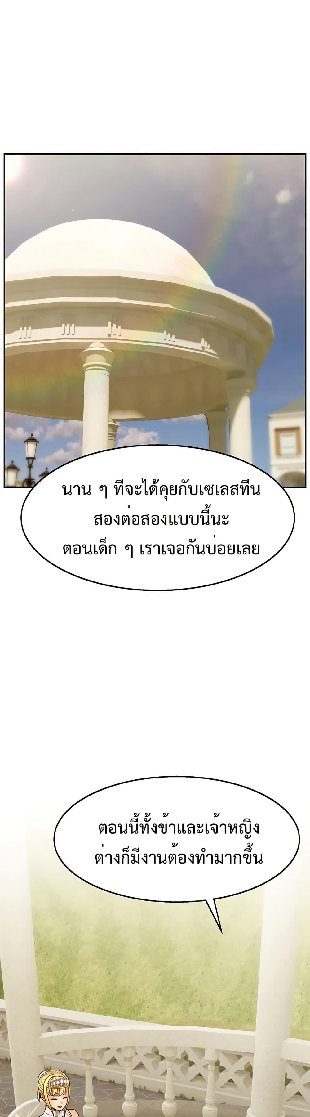 Doujin-Lc- อ่าน โดจิน มังฮวา เกาหลี ญี่ปุ่น จีน แปลไทย Ero The Princess ตอนที่ 1 2 3 4 5 6 7 8 9 10 11 12 13 14 ฟรี ไม่มีโฆษณา อ่าน โดจิน Manhwa เกาหลี ญี่ปุ่น จีน เรามีครบ คัดมาให้เน้นๆ โดจิน 18+ รับประกันความฟินโดย  Doujin Lc