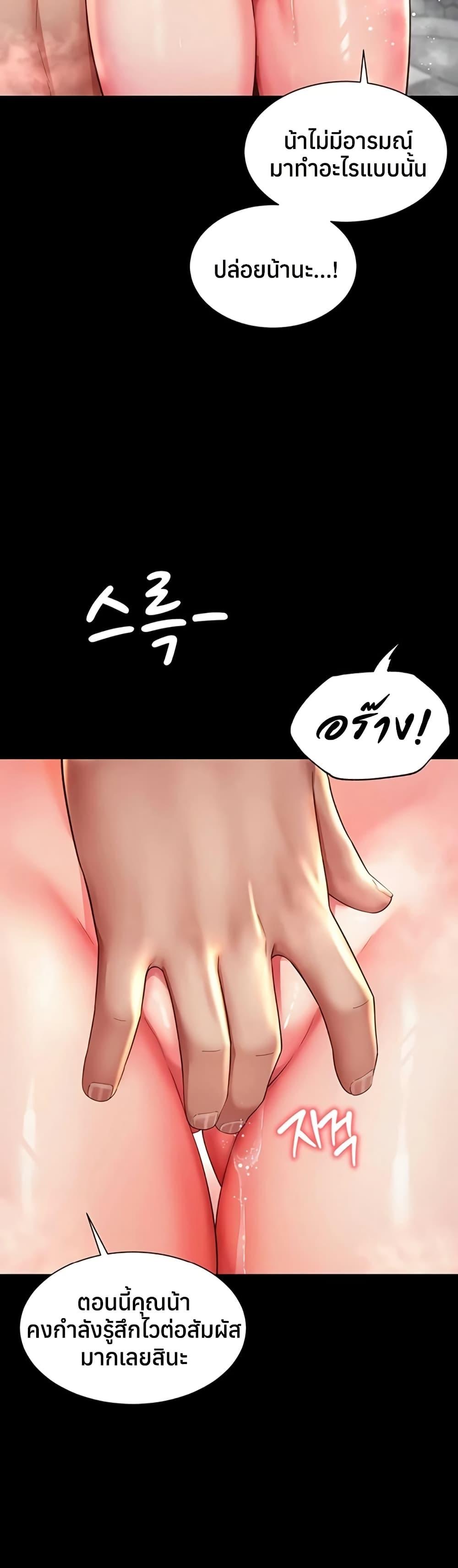 Doujin-Lc- อ่าน โดจิน มังฮวา เกาหลี ญี่ปุ่น จีน แปลไทย The Mother ตอนที่ 1 2 3 4 5 6 7 8 9 10 11 12 13 14 ฟรี ไม่มีโฆษณา อ่าน โดจิน Manhwa เกาหลี ญี่ปุ่น จีน เรามีครบ คัดมาให้เน้นๆ โดจิน 18+ รับประกันความฟินโดย  Doujin Lc