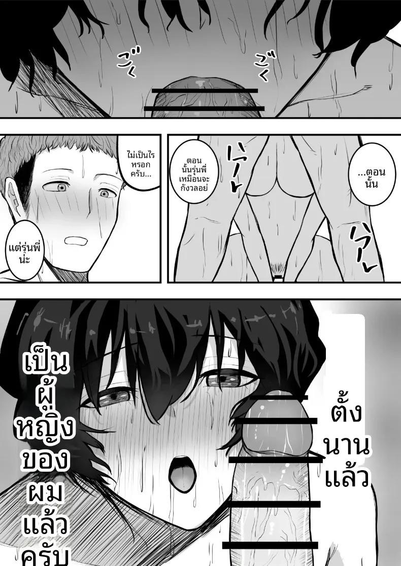 Doujin-Lc- อ่าน โดจิน มังฮวา เกาหลี ญี่ปุ่น จีน แปลไทย ทำให้ฉันเป็นผู้หญิงที (Shinya no Yoji) ตอนที่ 1 2 3 4 5 6 7 8 9 10 11 12 13 14 ฟรี ไม่มีโฆษณา อ่าน โดจิน Manhwa เกาหลี ญี่ปุ่น จีน เรามีครบ คัดมาให้เน้นๆ โดจิน 18+ รับประกันความฟินโดย  Doujin Lc