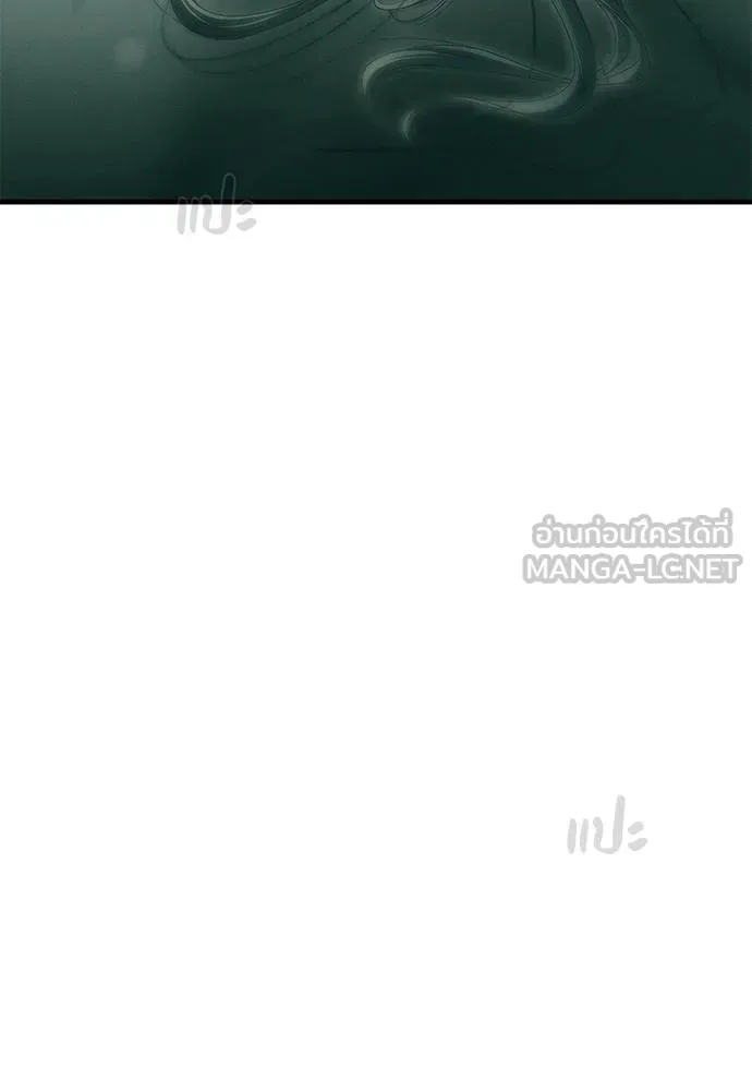 Undercover Chaebol ตอนที่ 91 รูปที่ 6