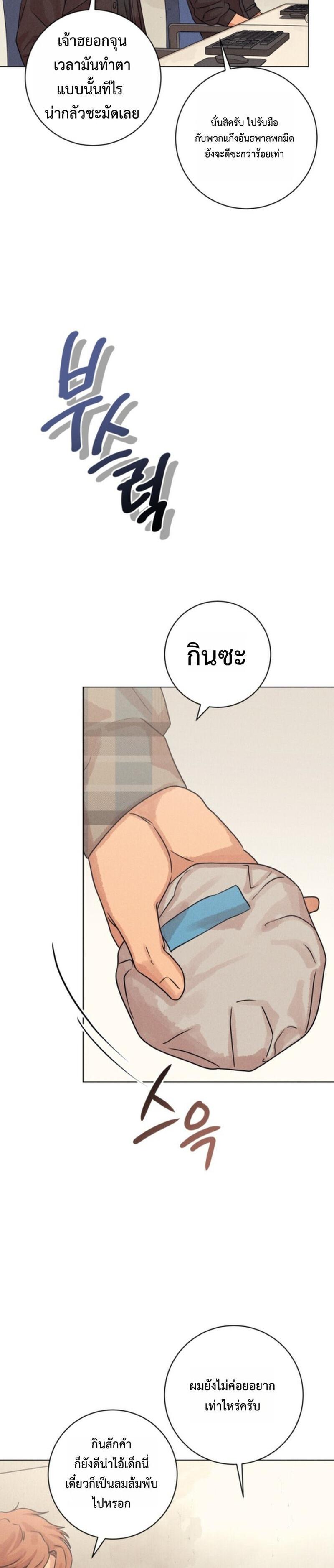 Manga-lc-com อ่านมังงะ อ่านการ์ตูน ออนไลน์ ฟรี The Killer’s Interview ตอนที่ 1 2 3 4 5 6 7 8 9 10 11 12 13 14 ฟรี ไม่มีโฆษณา Manga-lc - อ่าน มังงะ อ่าน การ์ตูน ออนไลน์ อ่านมังงะ ฟรี