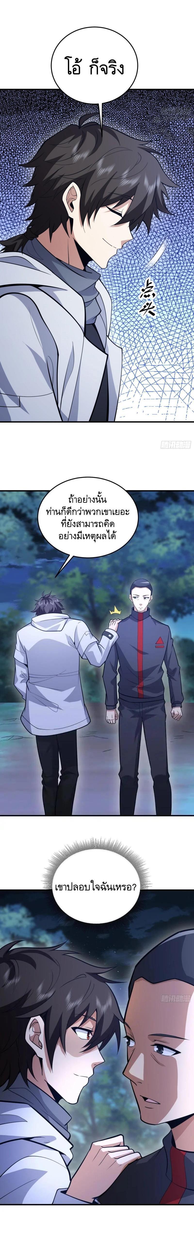 Manga-lc-com อ่านมังงะ อ่านการ์ตูน ออนไลน์ ฟรี The First Order ตอนที่ 1 2 3 4 5 6 7 8 9 10 11 12 13 14 ฟรี ไม่มีโฆษณา Manga-lc - อ่าน มังงะ อ่าน การ์ตูน ออนไลน์ อ่านมังงะ ฟรี