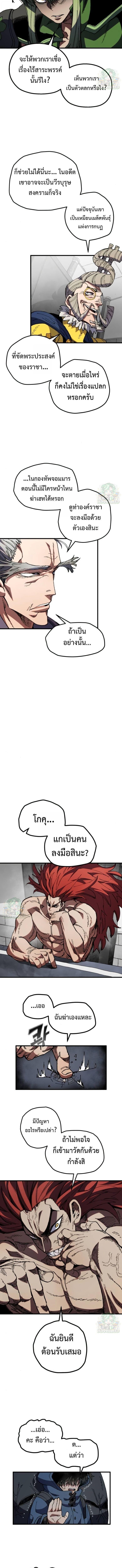 Manga-lc-com อ่านมังงะ อ่านการ์ตูน ออนไลน์ ฟรี Warrior of the Sword Heart ตอนที่ 1 2 3 4 5 6 7 8 9 10 11 12 13 14 ฟรี ไม่มีโฆษณา Manga-lc - อ่าน มังงะ อ่าน การ์ตูน ออนไลน์ อ่านมังงะ ฟรี