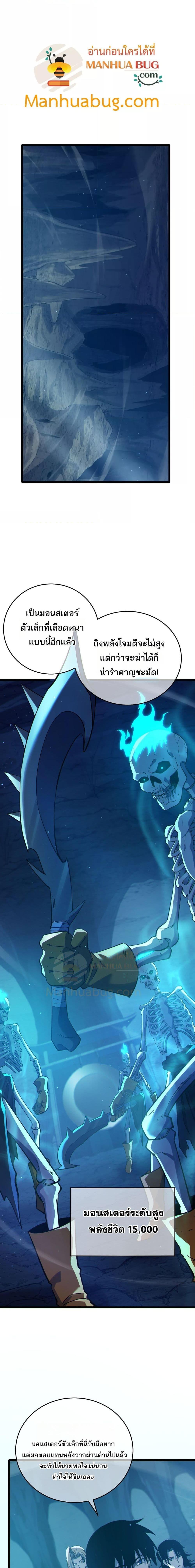 Manga-lc-com อ่านมังงะ อ่านการ์ตูน ออนไลน์ ฟรี MyPassiveSkil ตอนที่ 1 2 3 4 5 6 7 8 9 10 11 12 13 14 ฟรี ไม่มีโฆษณา Manga-lc - อ่าน มังงะ อ่าน การ์ตูน ออนไลน์ อ่านมังงะ ฟรี