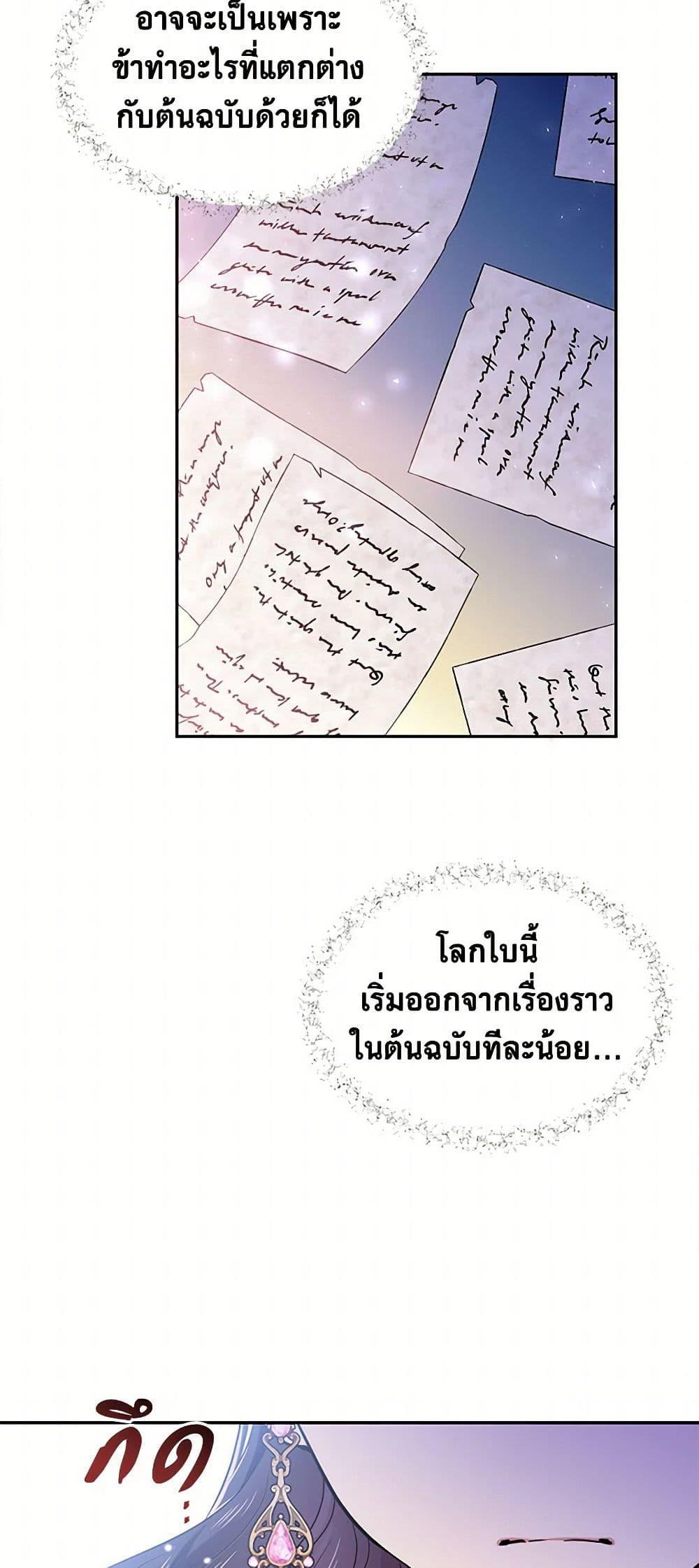 Manga-lc-com อ่านมังงะ อ่านการ์ตูน ออนไลน์ ฟรี My Goal is to Live a Long ตอนที่ 1 2 3 4 5 6 7 8 9 10 11 12 13 14 ฟรี ไม่มีโฆษณา Manga-lc - อ่าน มังงะ อ่าน การ์ตูน ออนไลน์ อ่านมังงะ ฟรี